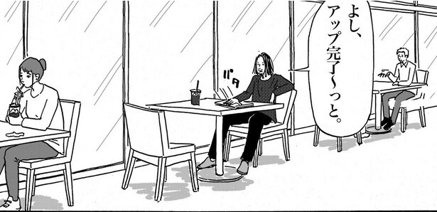 ネット記事の記者がアナログな炎上を体験する話(5)