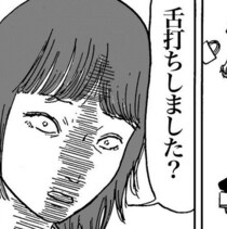 「炎上記事」を作り出すネット記者、次は自分が誹謗中傷のターゲットに！ネット記事の裏にある、恐ろしい因果応報【作者に聞く】