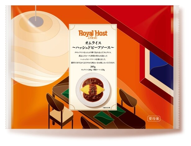 Royal Host Deli「オムライス~ハッシュドビーフソース~(定番)」(980円)。オンラインストアおよびロイヤルホストの店舗(一部除く)にて販売中