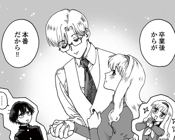 5話『放課後おまじない倶楽部』