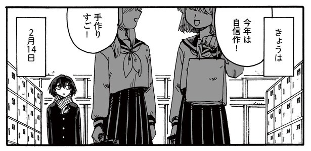 5話P1-1