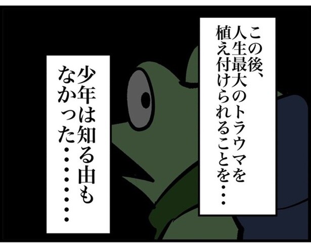 塾帰りの中学生を待ち受けていた恐怖の時間…