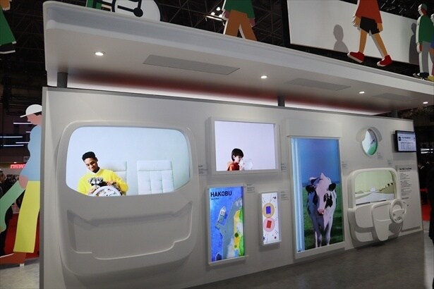 いすゞグループが考える「運ぶ」の未来に触れられる映像展示