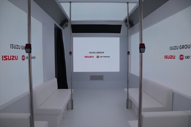 体験展示「みんなの未来バス」