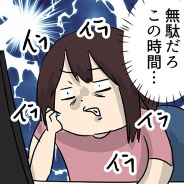 ブラック企業がフレックス導入!?深夜残業の翌日に使おうとしたら上司が却下！フレックス制の現実を描く【作者に聞く】