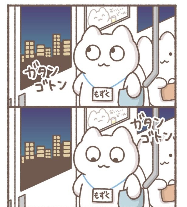 毎日がんばって7-3