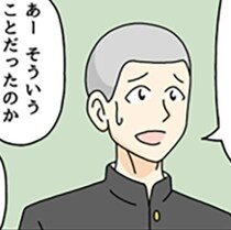【ギャグ漫画】「どうせ成長するから」と親の期待を背負った3年間、ブカブカの制服を着た息子が迎えた卒業式の結末とは？【著者に聞いた】