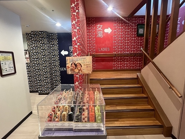 脱衣所までの壁は「ウニッコ」柄で見ているだけでテンションが上がる