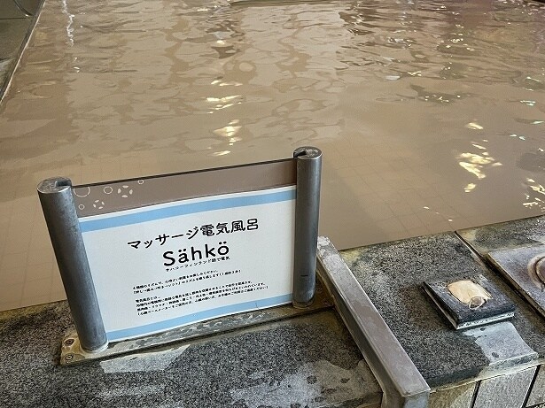 「うたたね湯」の一角はマッサージ電気風呂になっている