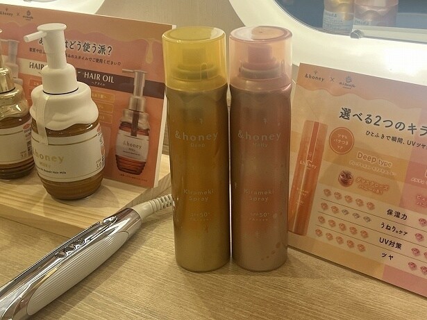 つや出しもできるヘアスプレー