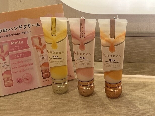 ハンドクリームで指先まで万全のケア