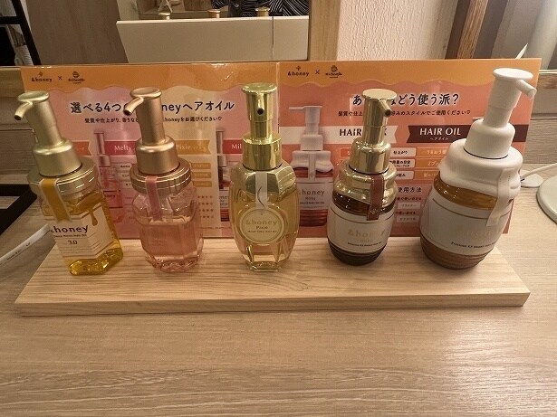 ヘアケアアイテムは4種のオイルとミルク