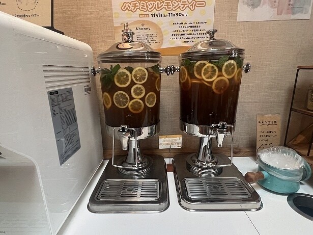 フリードリンクにコラボ限定で「ハチミツレモンティー」が登場