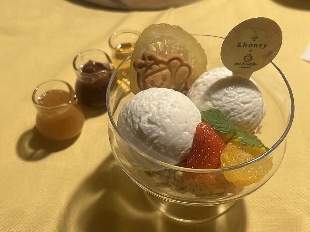 「3種のハチミツを楽しむアイスセット」