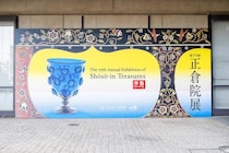 教科書で見た!?あの瑠璃坏も螺鈿鏡も蘭奢待も…「第77回 正倉院展」が豪華すぎる！奈良国立博物館で11月10日までたった2週間の開催