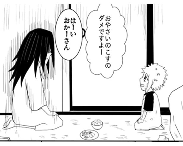 事故物件に棲み着いた幽霊と虐待に遭っていた子どもの奇妙な共同生活