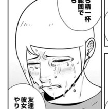 【実話】DV彼氏の暴力で夜逃げ延期？絶望の依頼者を命がけで支えた親友の献身愛【作者に聞いた】