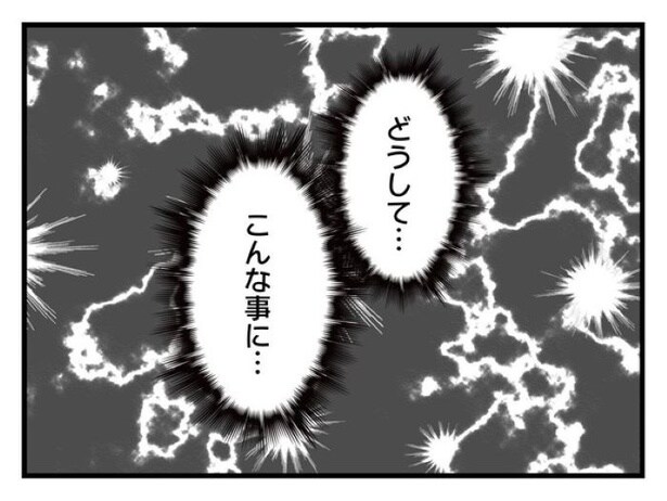 「俺の方が経験あるからさ」 〜年上部下が全然言うことを聞いてくれません！〜_04