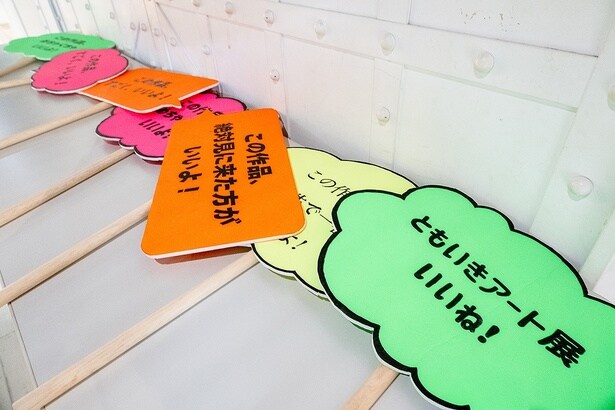 SNSにアップするのに使える、ポップも充実