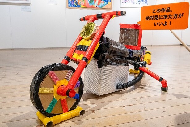 ポップを使って、好きな作品の写真を撮ろう