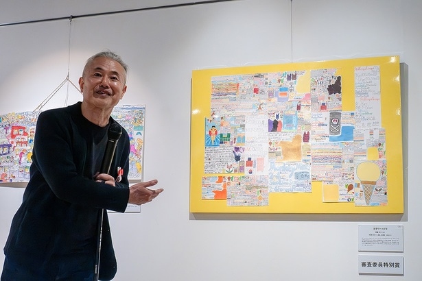 作品名：文字ワールドⅡ　作家名：高園洋介さん