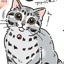 【ネコ漫画】「僕というものがありながら!」麦くん嫉妬全開！新しい家族がママに懐いた日の惨劇【作者に聞く】