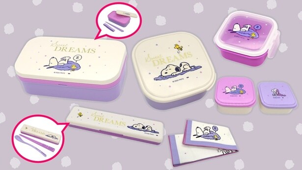 「箸付きランチボックス」(1870円)、「シールランチ3Pセット」(1760円)、「ミニケース」(880円)、「箸&スプーンセット」(1430円)、「ランチクロス」(880円)