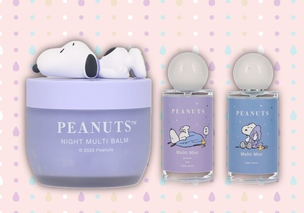 「ナイトマルチバーム」(2530円)、「マルチミスト」(各1650円)