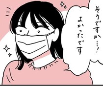 【3日で医療費11万円】全裸で倒れた父の医療費と保険問題の現実…父の病でわかった「親の保険」・「医療費」を把握する重要性【作者に聞く】