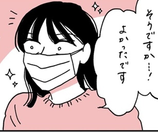 【3日で医療費11万円】全裸で倒れた父の医療費と保険問題の現実…父の病でわかった「親の保険」・「医療費」を把握する重要性【作者に聞く】