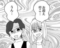 給料ゼロでこんなに働かないといけないの？幼稚園PTAの仕事が思ったよりハードだった話【作者に聞いた】