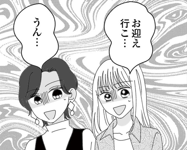 給料ゼロでこんなに働かないといけないの？幼稚園PTAの仕事が思ったよりハードだった話【作者に聞いた】