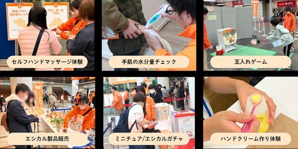 川崎会場ではハンドクリーム作り体験も実施。水と油を混ぜてクリームを作る体験ができる(写真は川崎会場過去の様子)