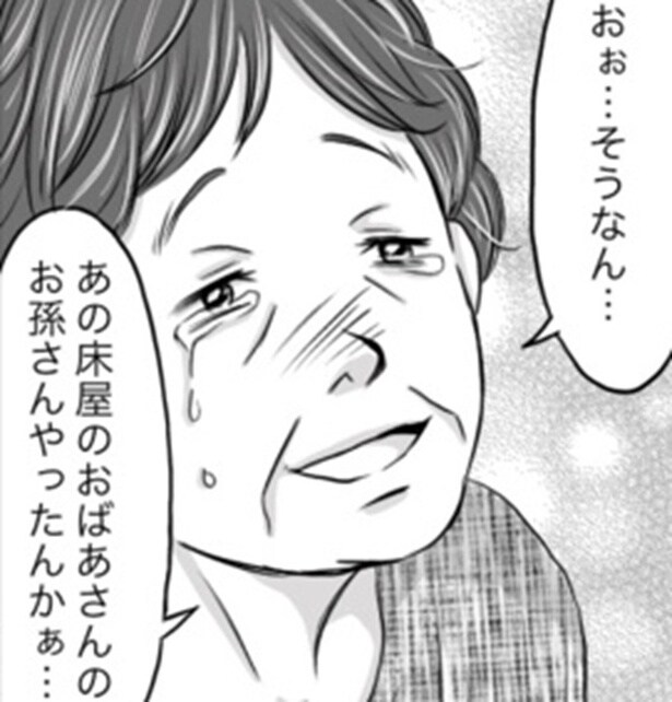 「死んだ方がマシ」衝撃のDV現場も…「さっきの授乳から30分しか経ってないのに…」命と向き合うナース漫画のリアル【作者インタビュー】