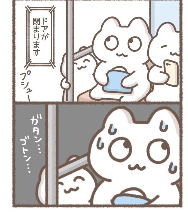 毎日がんばって8-8