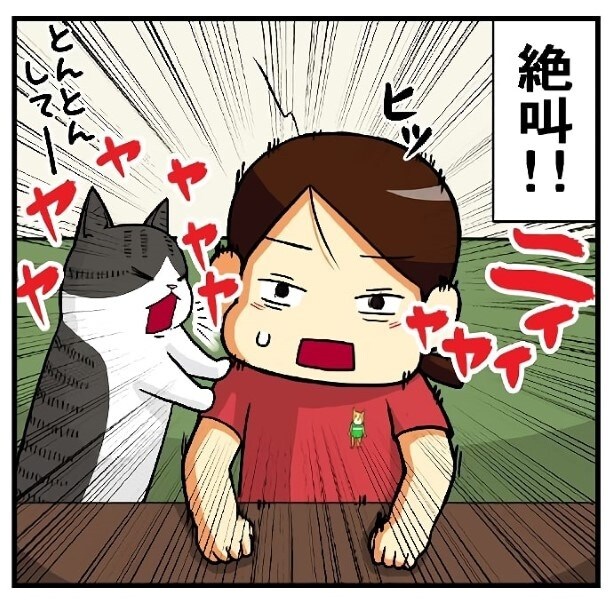 腰とんとん拒否ると_P04