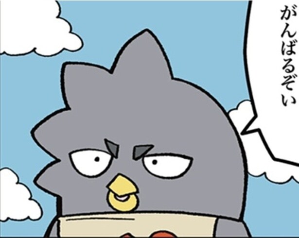 「挨拶ぐらい返せ！」幼稚な先輩を殴る妄想…駅員が直面した職場の“挨拶無視”問題【作者に聞く】