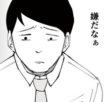 飲み会「あなたが幹事やれば？」店選びから座り位置まで注文をつける社員にイライラ→虚無【作者に聞く】