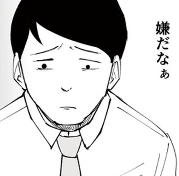 飲み会「あなたが幹事やれば？」店選びから座り位置まで注文をつける社員にイライラ→虚無【作者に聞く】