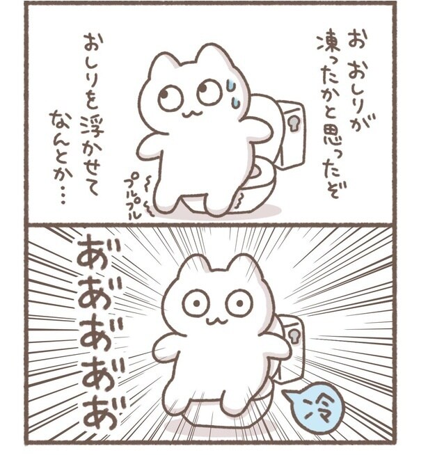 毎日がんばって9-2