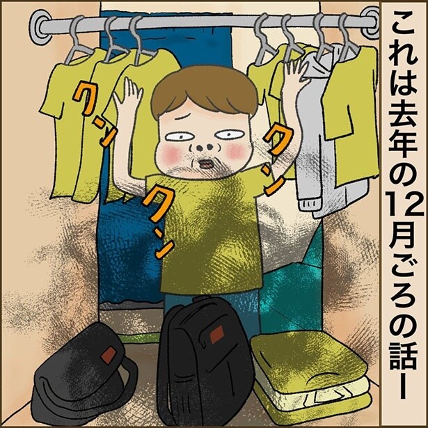 家の異臭の理由が警察沙汰だった話1-2