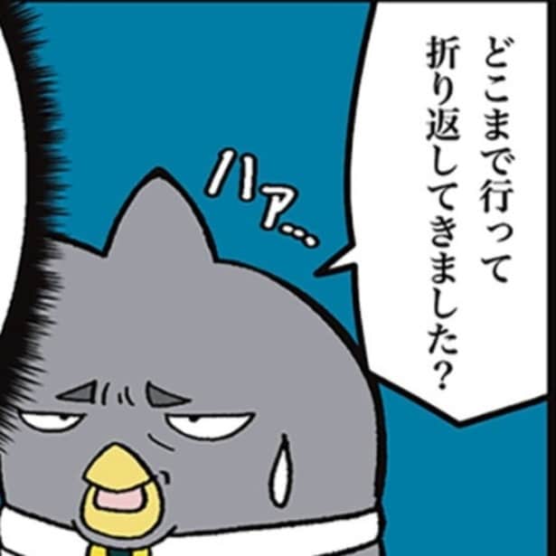 しょうもない嘘は勘弁です