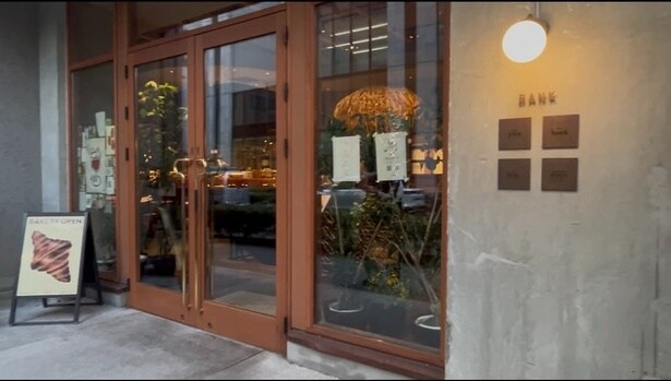 複合ショップ「BANK」へ