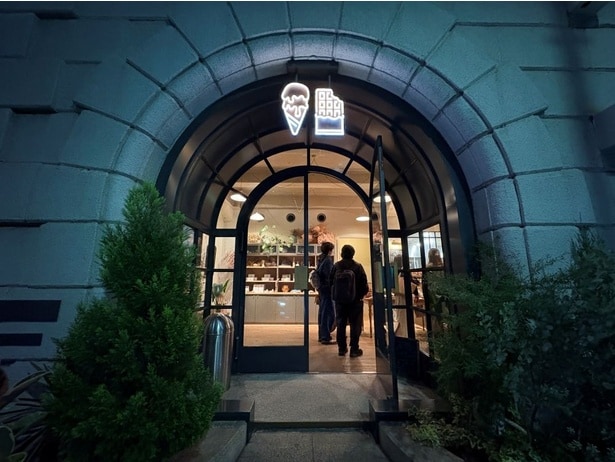 チョコレート&アイスクリームショップ「teal」へ