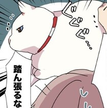 【ねこ漫画】「なんだ、ただの幸せ者じゃないか」ゲーム中の猫の妨害に屈する飼い主の末路【作者に聞く】