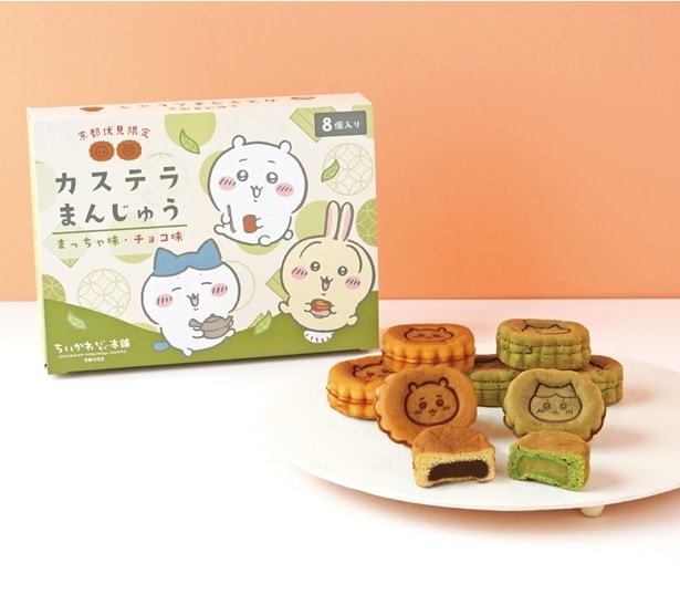 「カステラまんじゅう 抹茶＆チョコ」(1296円)