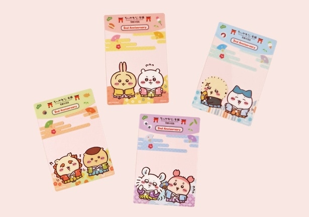 3000円以上の購入で「クリアポストカード(非売品)」を1枚プレゼント！