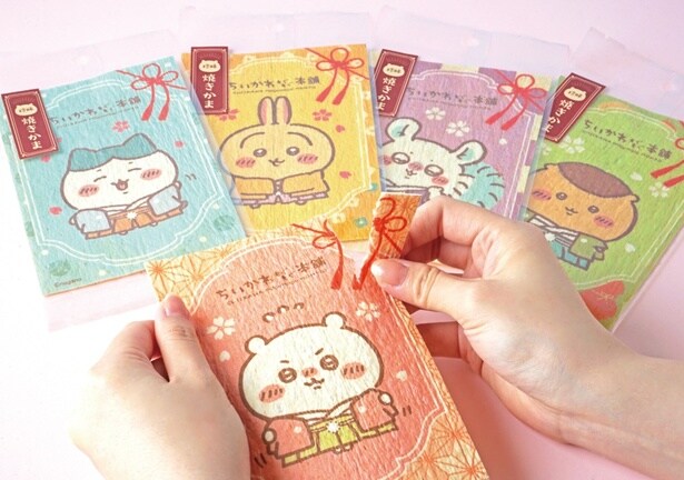 「焼きかま」(全5種・各350円)