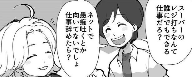 誰にでもできるお仕事ですね1