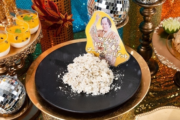 「マツケン トリュフ香るゴールデンリゾット」